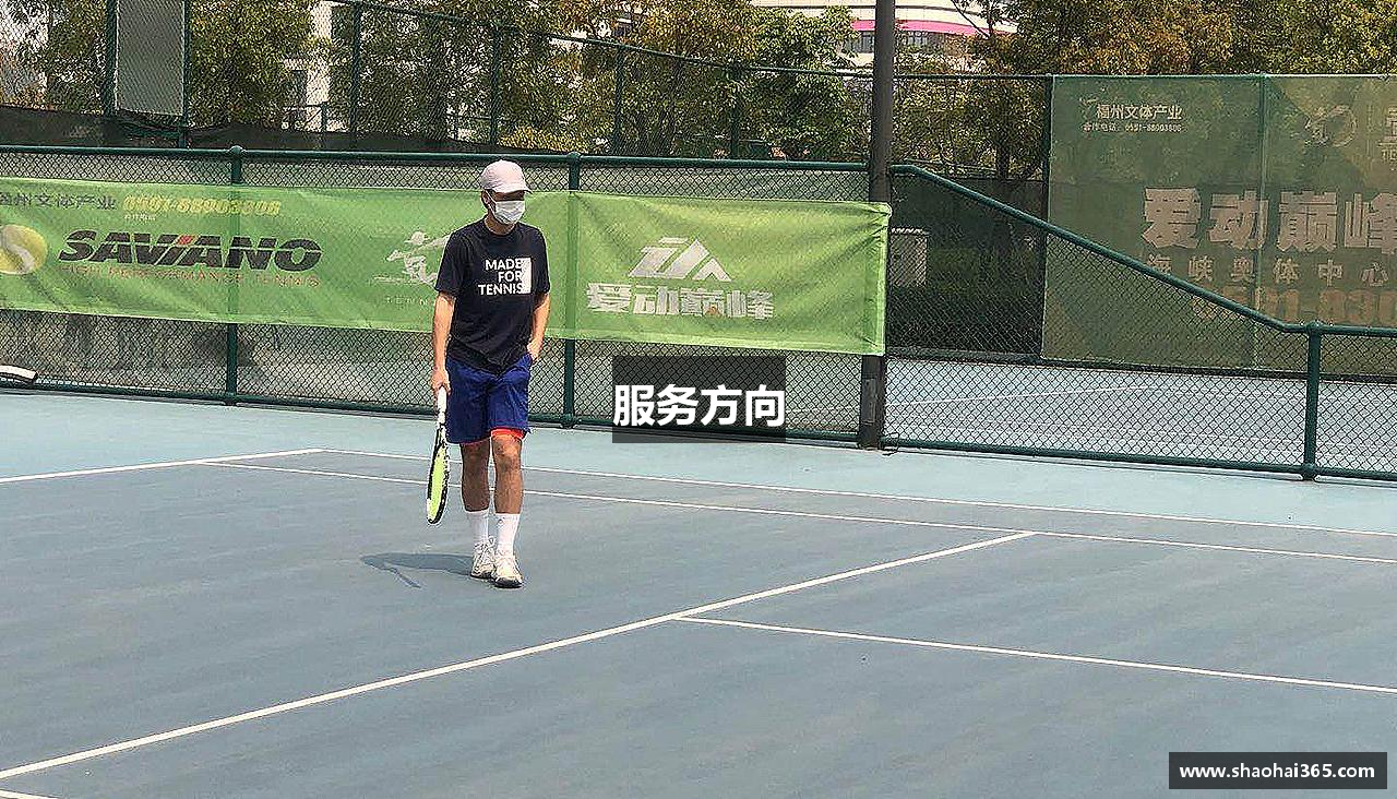 服务方向